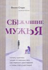 ����� ����� "��������� �����. ������ ������� ������ �� ������� ���, ��� �������� ����������� � ����� ����� ����������"
