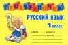 ������������: ������� ����, 1 �����