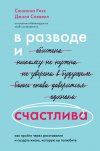 ������� ����, ����� ������� "� ������� � ���������. ��� ������ ����� ����������� � ������� �����, ������� �� ��������"