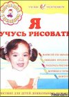 � ����� ��������. ������� ��� ����� ����������� ��������