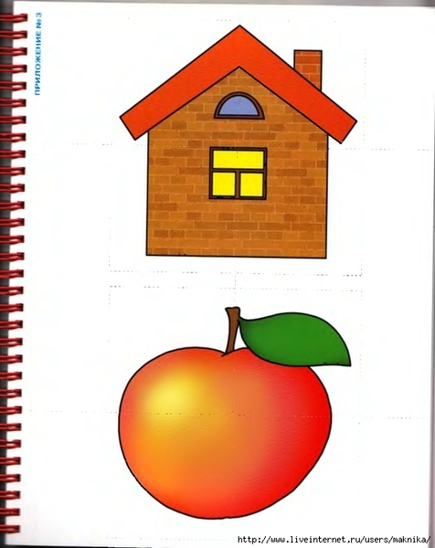 T_3-4_Page_59_0001 (555x700, 174Kb)
