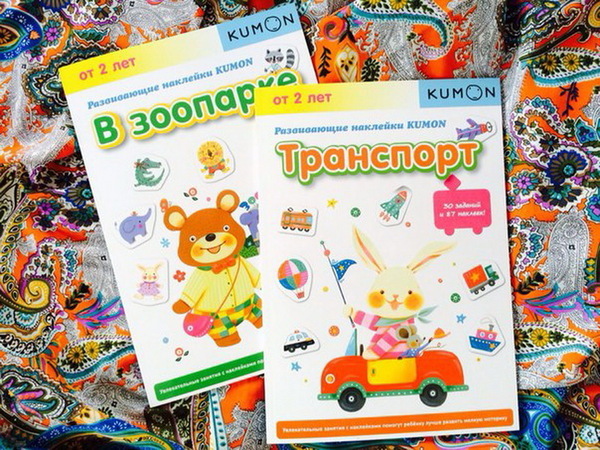 ����� �KUMON. ����������� �������� KUMON. ��������� - 