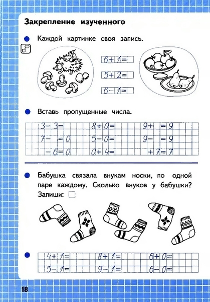 aa_0020 (489x700, 240Kb)