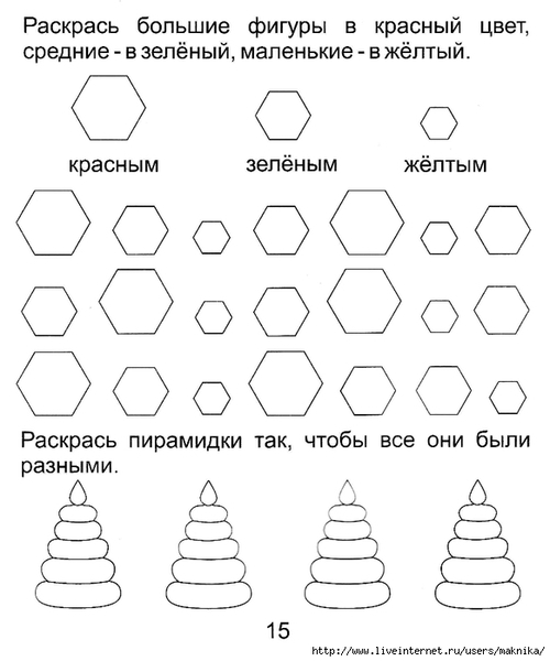 �����-1--0016 (582x700, 146Kb)
