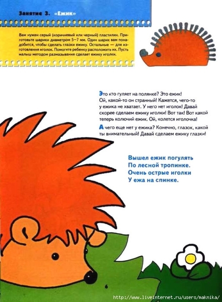 �����-����-������.-2-38 (514x700, 195Kb)