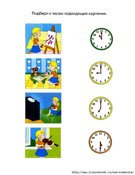 veselye-chasy-5_6_Page_16_0 (539x700, 158Kb)