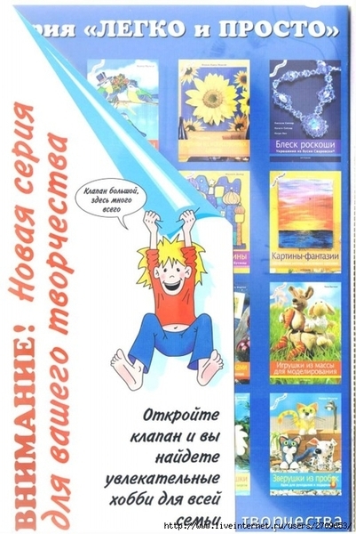 ������� �� ���������� ��������.page02 (467x700, 277Kb)