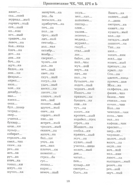 ��������������20 (506x700, 193Kb)