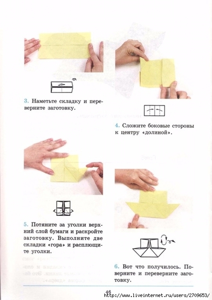 Оригами.page047 (494x700, 148Kb)