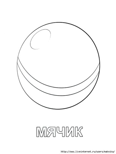 p0005 (530x700, 60Kb)