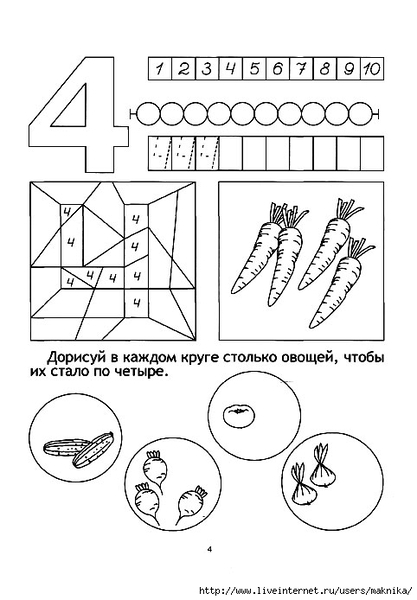 Solneshnie_stupenki5 (482x694, 134Kb)
