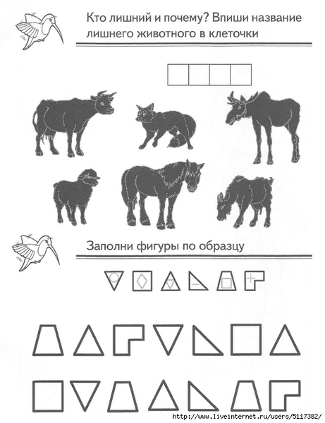 �������7 (537x700, 154Kb)