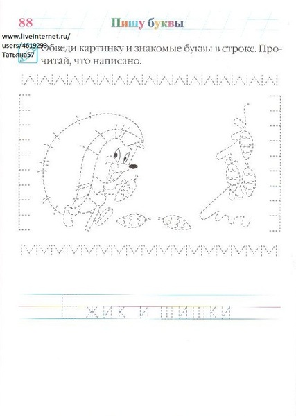 ������� (5) (497x700, 63Kb)