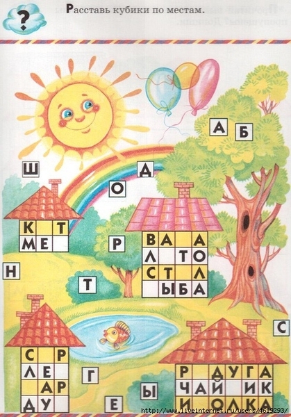 ������� (16) (489x700, 266Kb)
