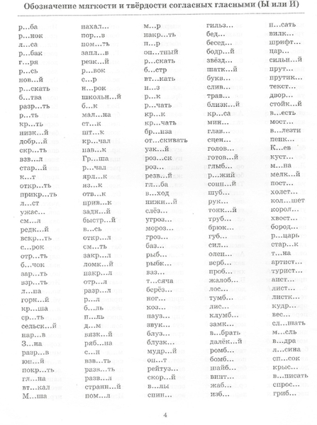 ��������������14 (521x700, 184Kb)