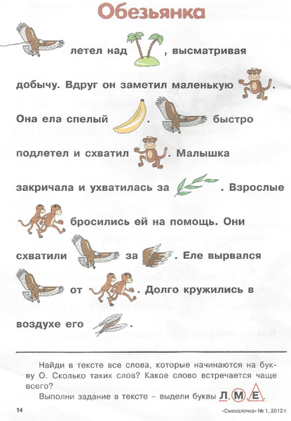 ��11 (484x700, 198Kb)