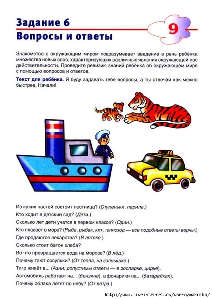 �10 (497x700, 197Kb)