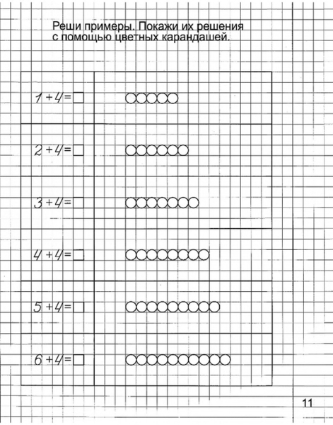 aa_0012 (549x700, 236Kb)