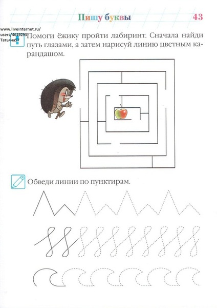 ������� (15) (495x700, 62Kb)