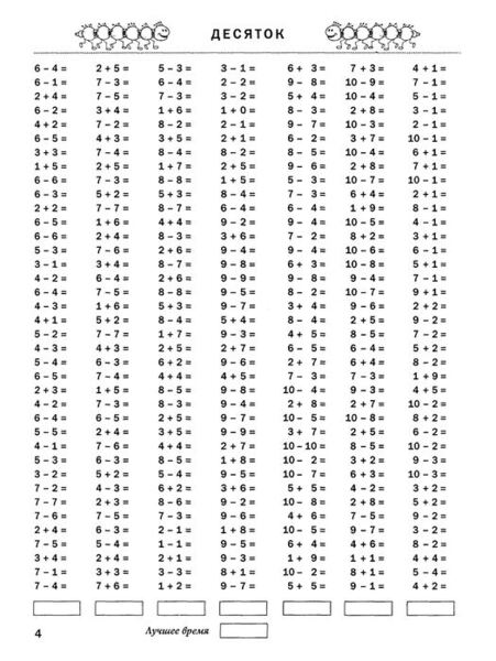  (525x699, 77Kb)