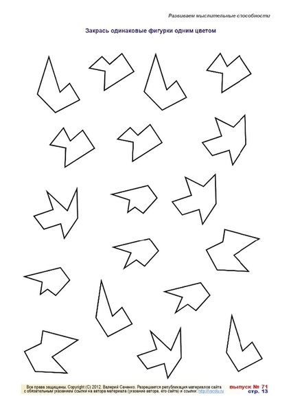 korablik_71-13 (494x700, 76Kb)