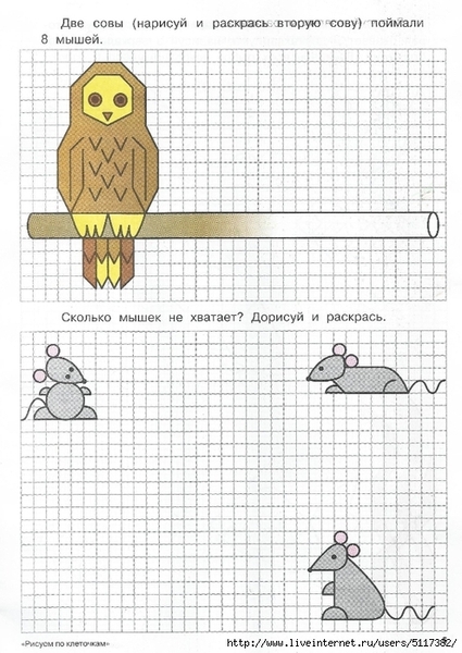 ���������� �� �� 4 (495x700, 278Kb)