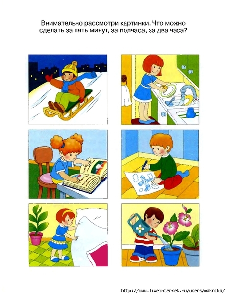 veselye-chasy-5_6_Page_17_0 (539x700, 245Kb)