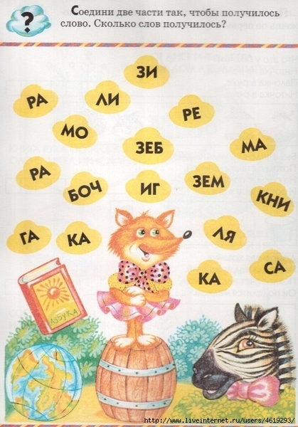 ������� (48) (488x700, 238Kb)