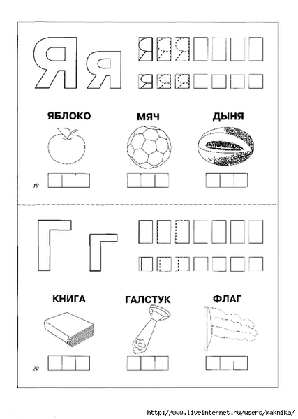 10034 (497x700, 111Kb)
