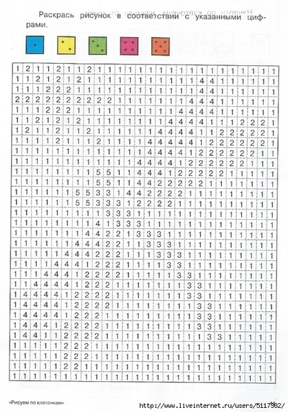 ���������� �� �� 10 (488x700, 308Kb)