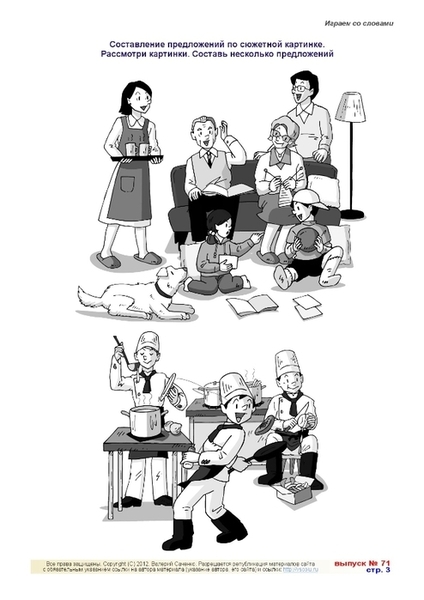 korablik_71-3 (494x700, 124Kb)