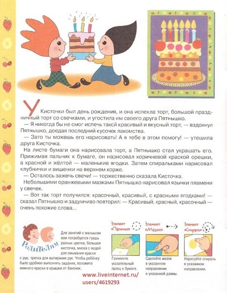 84435763_large_Risunok__19_ (540x699, 158Kb)