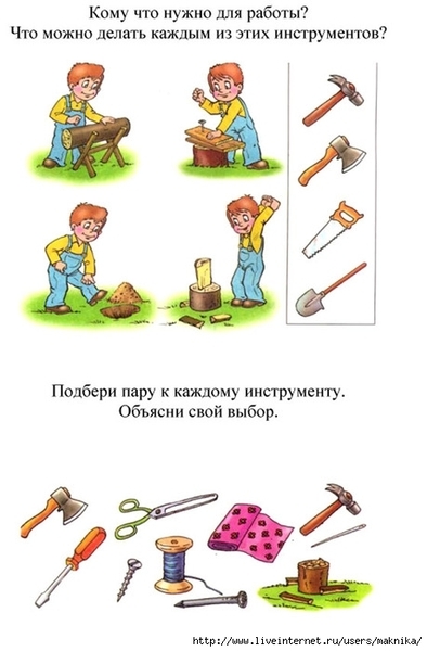 ���-���-��������-14 (459x700, 143Kb)