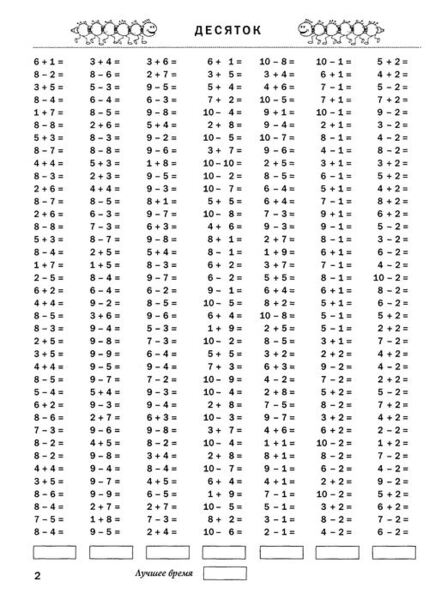  (521x699, 80Kb)