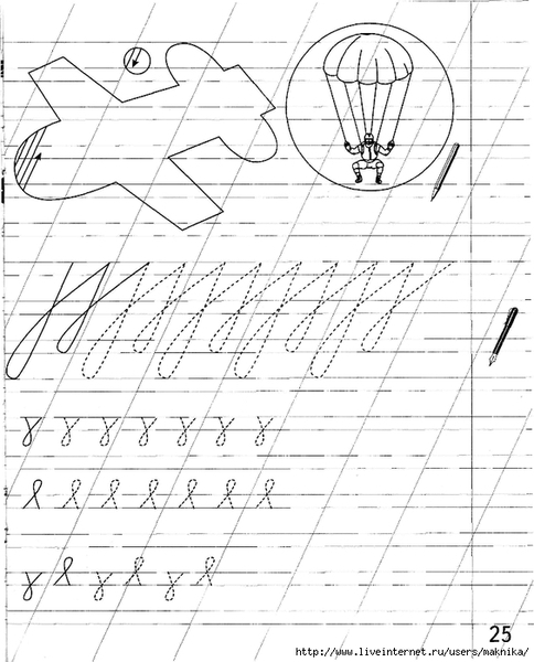 ����� 2 - 10019 (564x700, 234Kb)