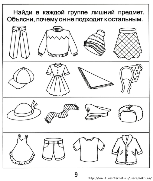 �10 (589x700, 204Kb)