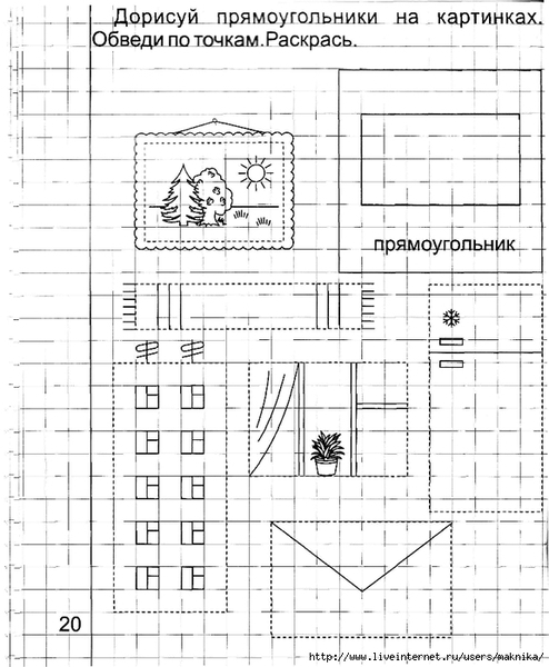 ����� 1 -0021 (576x700, 243Kb)