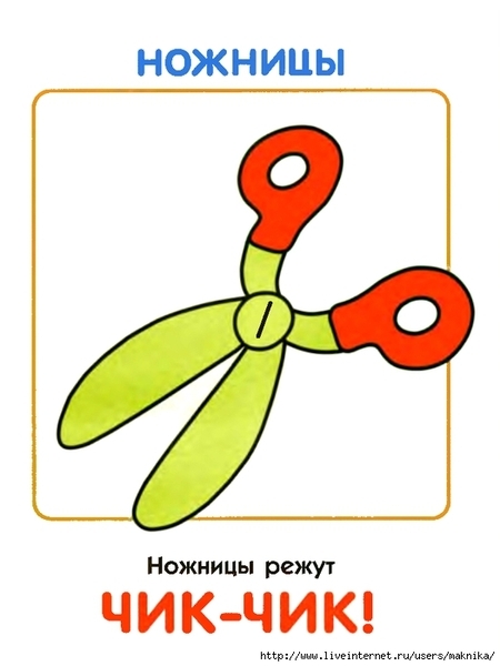 p0123 (525x700, 131Kb)