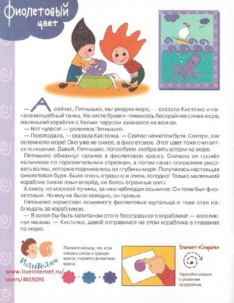 84433221_large_Risunok__12_ (539x699, 170Kb)