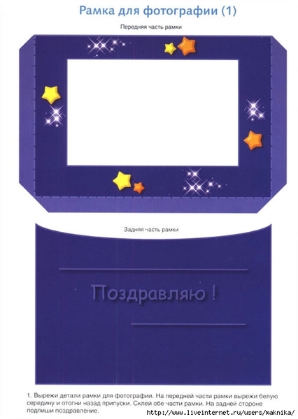 �������2-8 (496x700, 112Kb)
