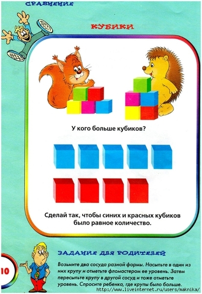 11 (482x700, 279Kb)