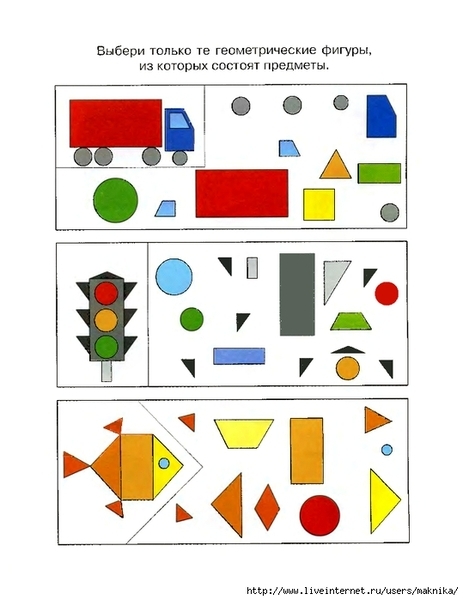 cifry-i-chisla-5_6_Page_18_ (539x700, 168Kb)