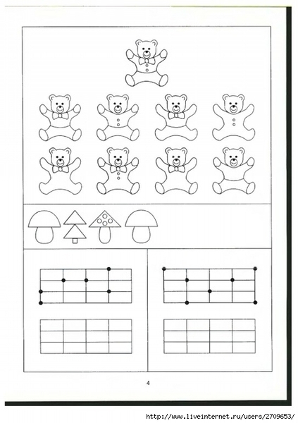 dum-res.page07 (494x700, 145Kb)