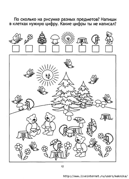 Solneshnie_stupenki13 (493x684, 166Kb)