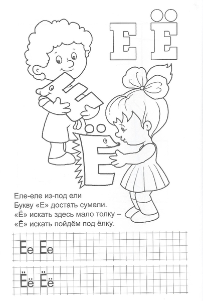 ����� � ������8 (472x700, 128Kb)