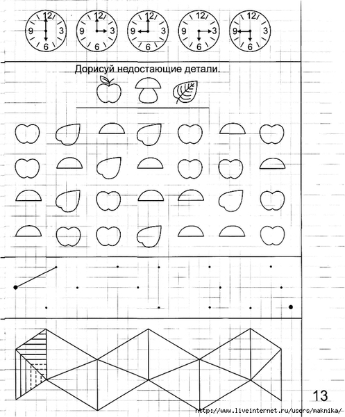 ����� 2 - 10047 (580x700, 246Kb)