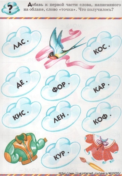 ������� (34) (486x700, 219Kb)