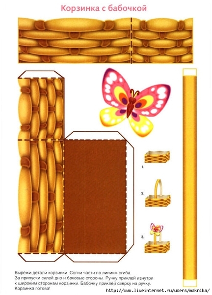 �������2-6 (503x700, 188Kb)