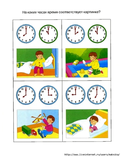 veselye-chasy-5_6_Page_14_0 (539x700, 234Kb)