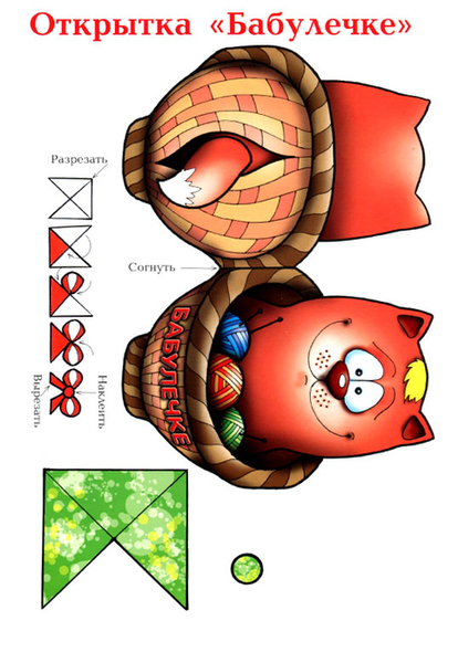 �2 (482x700, 287Kb)